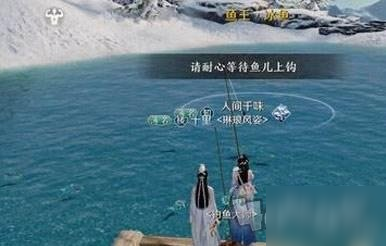 天涯明月刀手游絕品魚竿獲得方式 各品級(jí)魚竿獲取方法