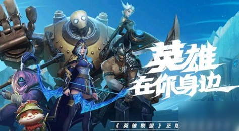 《LOL手游》蔚怎么玩