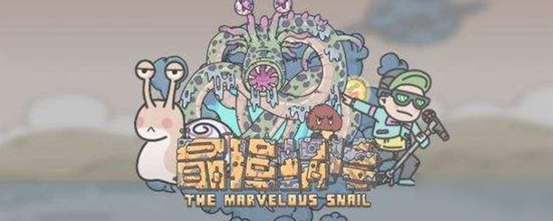 <a id='link_pop' class='keyword-tag' href='https://www.9game.cn/zqwn/'>最强蜗牛</a>监狱钥匙如何获得