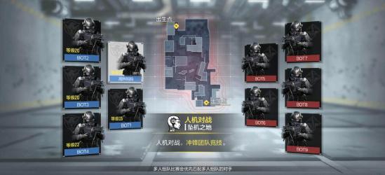 使命召唤手游终测地图介绍 使命召唤手游全地图解析上