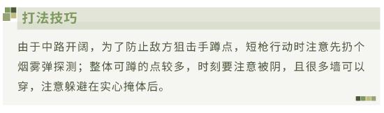 使命召唤手游终测地图介绍 使命召唤手游全地图解析上