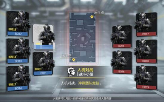 使命召唤手游终测地图介绍 使命召唤手游全地图解析上