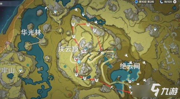 慶云頂水晶采集路線 原神慶云頂水晶怎么采集