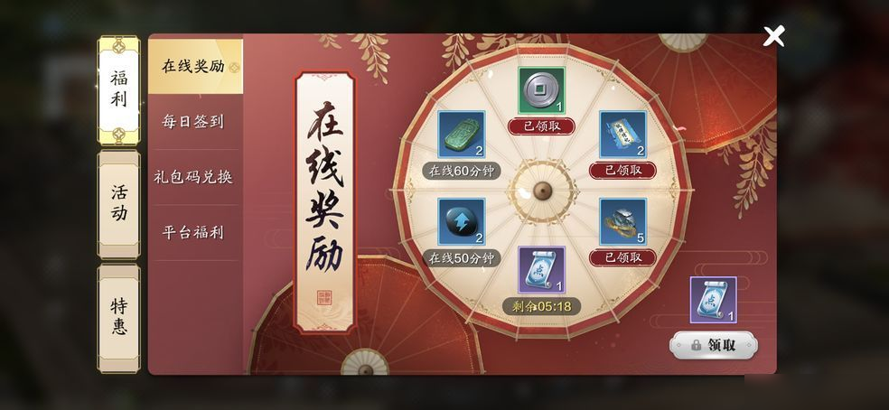天涯明月刀手游兑换码怎么兑换？礼包cdk使用教程介绍