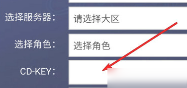天涯明月刀手游兑换码怎么兑换？礼包cdk使用教程介绍