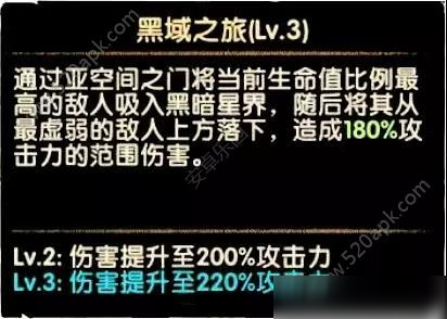 劍與遠(yuǎn)征新英雄奧登有什么技能？新英雄奧登技能介紹