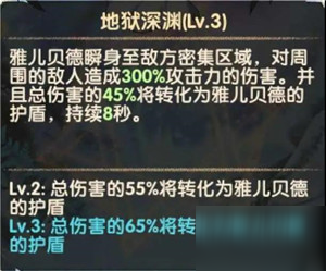 剑与远征安兹乌尔恭和雅儿贝德怎么获得？获取方法及兑换时间一览
