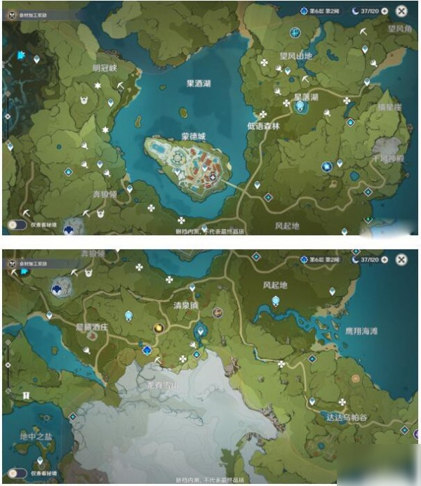 原神日落果哪里多 原神日落果在哪買