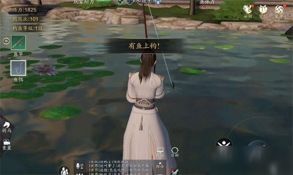 天涯明月刀手游絕品魚竿怎么獲得？絕品魚竿獲得攻略