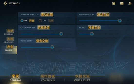 英雄聯(lián)盟手游游戲界面翻譯 LOL手游游戲畫(huà)面一覽
