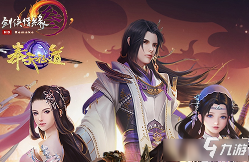 剑网3赴战吉运宝箱怎么获得 剑网3赴战吉运宝箱获得方法