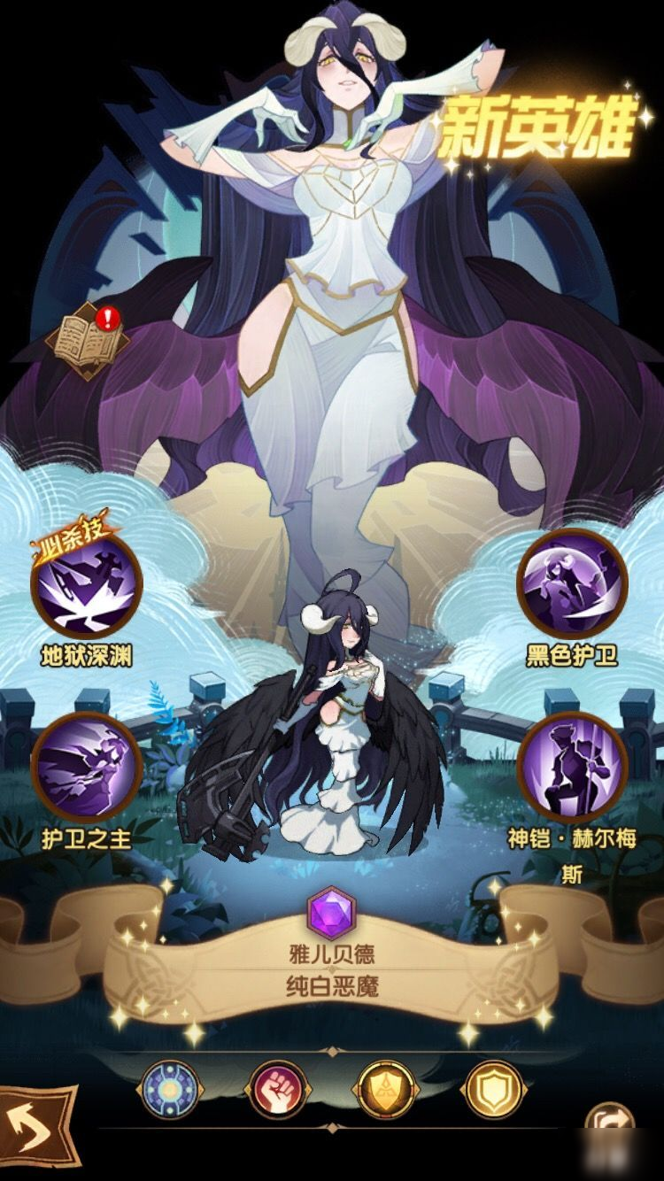 剑与远征10月29日神秘代码是什么 最新500钻兑换码分享