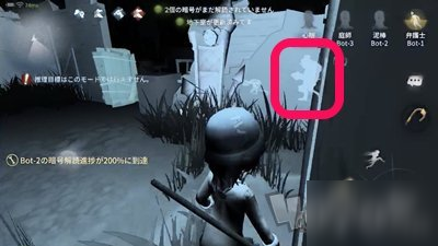 第五人格盲女怎么操作 盲女操作技巧介紹