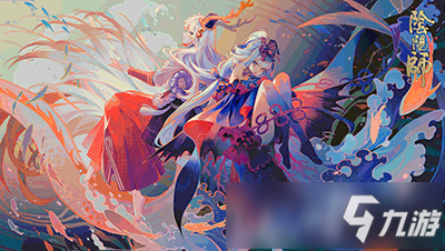 阴阳师海浪纹路的折扇云游委派攻略