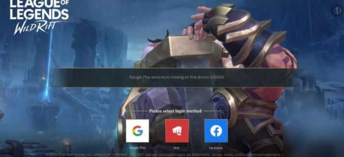 lol手游無(wú)法使用此區(qū)域賬號(hào)登陸怎么解決 無(wú)法使用此區(qū)域賬號(hào)登陸處理方法