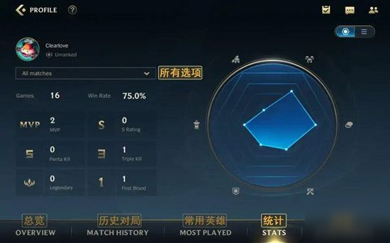 lol手游中文设置界面一览 英雄联盟手游中文怎么设置