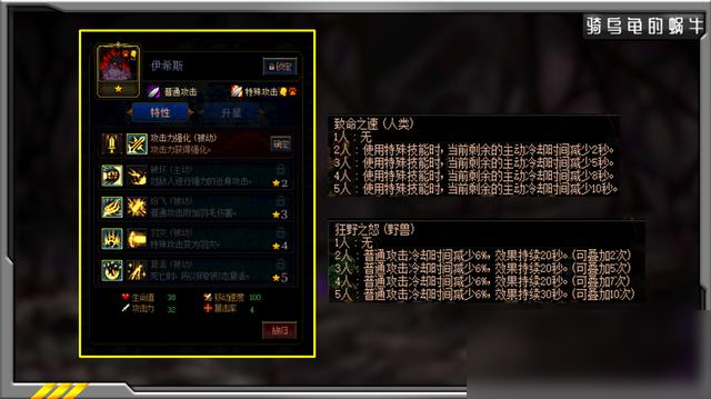 《DNF》阿拉德謀略戰(zhàn)第二季最強(qiáng)陣容推薦