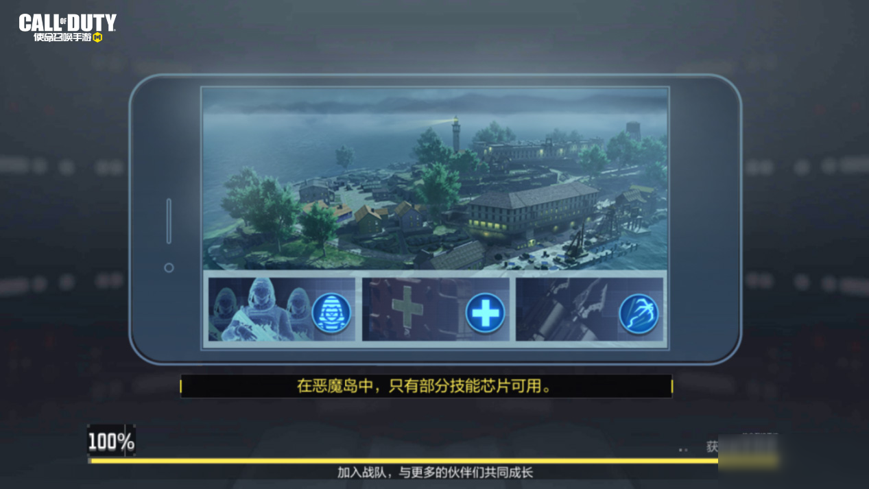《使命召唤手游》5000万预约历练达成，创意玩法再升级