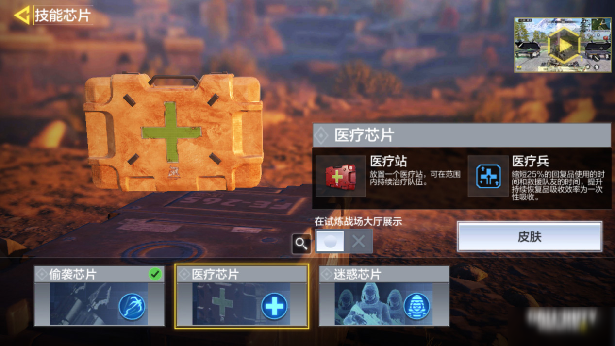 《使命召唤手游》5000万预约历练达成，创意玩法再升级