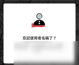 《英雄联盟手游》拳头账号找回方法教程