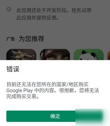 LOL手游进不去？登陆失败解决办法