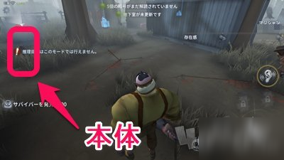 第五人格魔术师怎么操作 求生者魔术师操作技巧