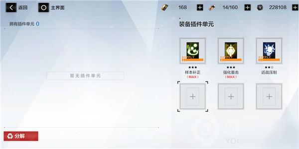 战双帕弥什变质灰岩攻略