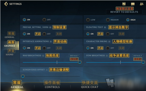 英雄联盟手游卡顿掉帧怎么办 lol手游画面不流畅闪退解决方法