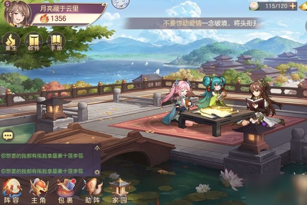 三国志幻想大陆礼包码有哪些？最新礼包码分享