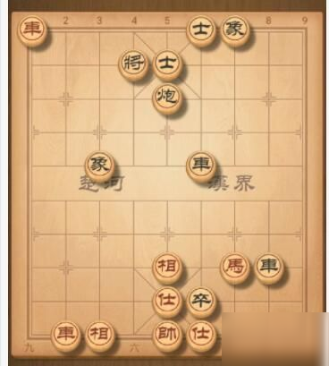 天天象棋殘局挑戰(zhàn)201期怎么過 殘局挑戰(zhàn)201期通關攻略