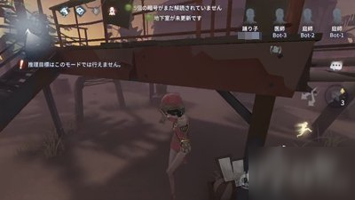 第五人格舞女怎么操作 求生者舞女操作技巧介绍