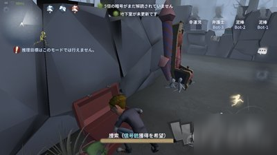 第五人格幸運兒作用是什么 求生者幸運兒操作技巧介紹