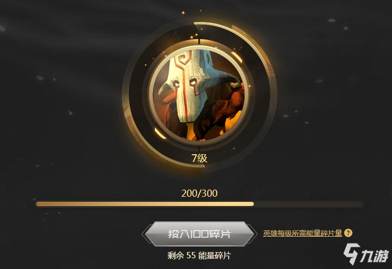 《DOTA2》英雄修煉之路Ⅲ活動介紹