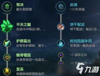 LOL10.22圣錘之毅 波比爾攻略