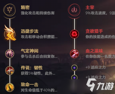 LOL10.22離群之刺 阿卡麗爾攻略