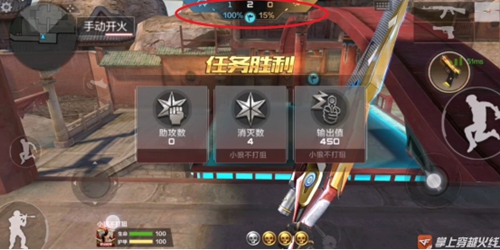CF手游刀神进阶：360度无死角占领天空神庙