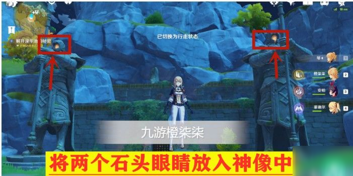 原神淥華池怎么解密？原神淥華池解密攻略