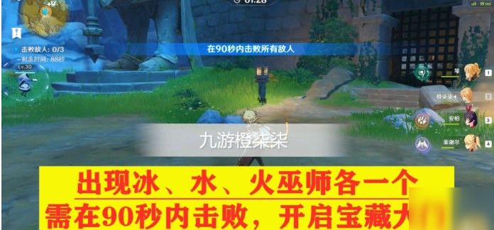 原神淥華池怎么解密？原神淥華池解密攻略