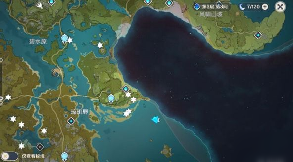 原神圣遗物属性选什么好 圣遗物最强属性搭配详解