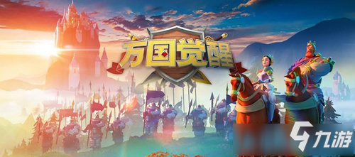 《万国觉醒》ios和安卓互通吗