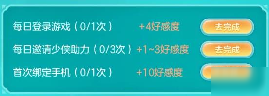 梦幻西游三维版四不相坐骑怎么获得？免费获取方法介绍