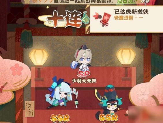 <a id='link_pop' class='keyword-tag' href='https://www.9game.cn/yysygw/'>阴阳师妖怪屋</a>航海木材消失了为什么 航海木材不见了bug详解