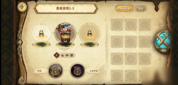 万象物语愚者高塔怎么过？全关卡通关攻略