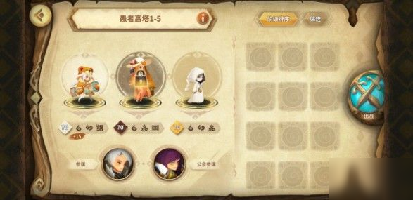 万象物语愚者高塔怎么过？全关卡通关攻略