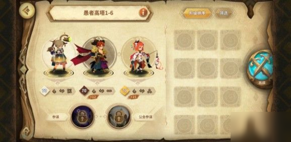 万象物语愚者高塔怎么过？全关卡通关攻略