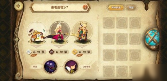 万象物语愚者高塔怎么过？全关卡通关攻略