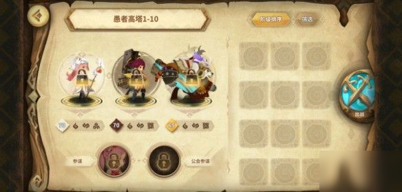 万象物语愚者高塔怎么过？全关卡通关攻略