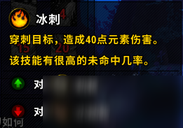 魔獸世界小寵物冬葉斯普林根技能是什么 小寵物冬葉斯普林根技能介紹