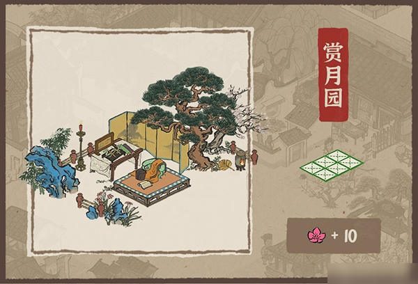 江南百景图赏月园怎么获得 获取方法与属性介绍