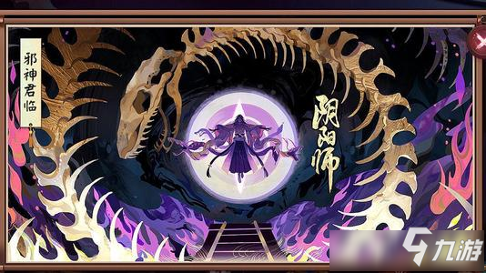 《陰陽師》四周年版本八岐大蛇怎么配御魂